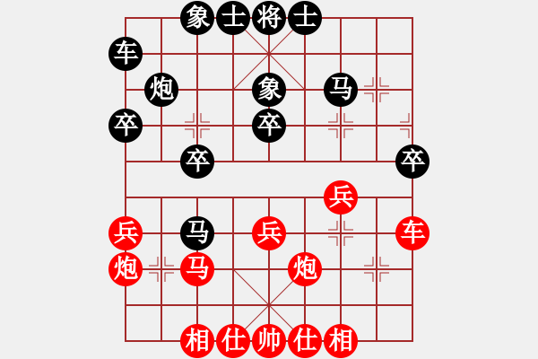 象棋棋谱图片：第8轮 第10台 马永辉（先负 ）梁妍婷 - 步数：30 