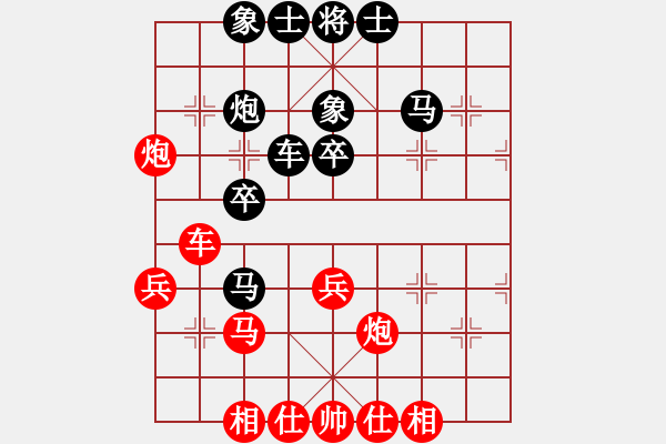 象棋棋谱图片：第8轮 第10台 马永辉（先负 ）梁妍婷 - 步数：40 