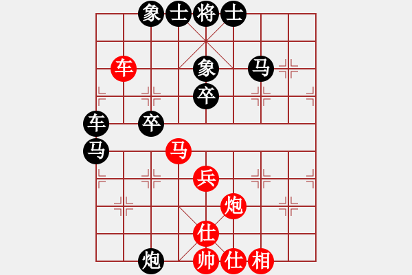 象棋棋谱图片：第8轮 第10台 马永辉（先负 ）梁妍婷 - 步数：50 