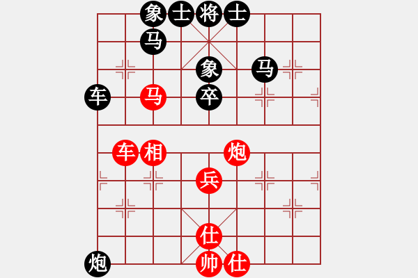 象棋棋谱图片：第8轮 第10台 马永辉（先负 ）梁妍婷 - 步数：60 