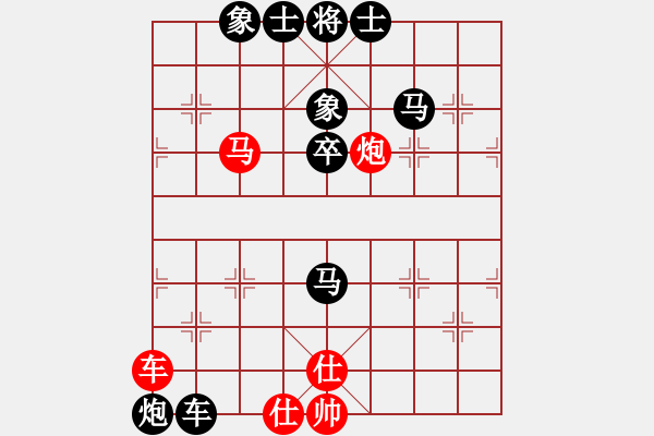 象棋棋谱图片：第8轮 第10台 马永辉（先负 ）梁妍婷 - 步数：70 