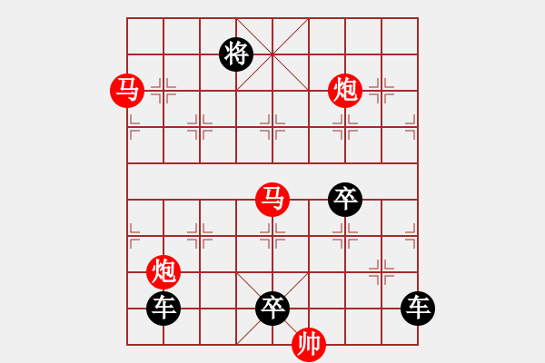 象棋棋譜圖片：36mmpp-ok【 帥 令 4 軍 】 秦 臻 擬局 - 步數(shù)：0 