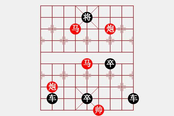 象棋棋譜圖片：36mmpp-ok【 帥 令 4 軍 】 秦 臻 擬局 - 步數(shù)：10 