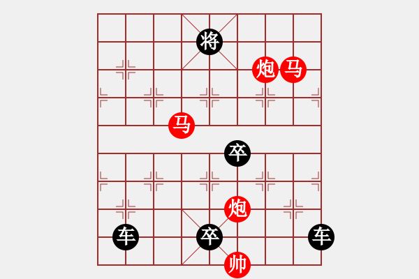 象棋棋譜圖片：36mmpp-ok【 帥 令 4 軍 】 秦 臻 擬局 - 步數(shù)：20 