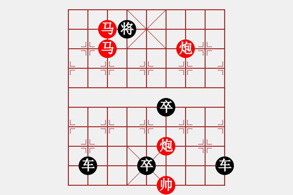 象棋棋譜圖片：36mmpp-ok【 帥 令 4 軍 】 秦 臻 擬局 - 步數(shù)：30 