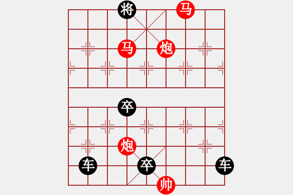 象棋棋譜圖片：36mmpp-ok【 帥 令 4 軍 】 秦 臻 擬局 - 步數(shù)：60 