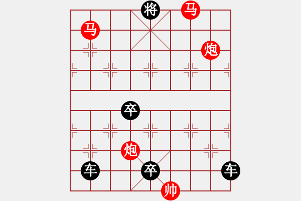 象棋棋譜圖片：36mmpp-ok【 帥 令 4 軍 】 秦 臻 擬局 - 步數(shù)：70 