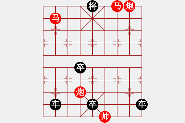 象棋棋譜圖片：36mmpp-ok【 帥 令 4 軍 】 秦 臻 擬局 - 步數(shù)：71 