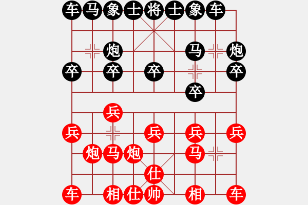 象棋棋譜圖片：踏血追風(fēng)(9段)-和-心靈之窗(月將) - 步數(shù)：10 