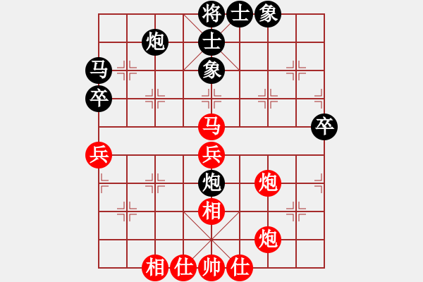 象棋棋譜圖片：踏血追風(fēng)(9段)-和-心靈之窗(月將) - 步數(shù)：100 