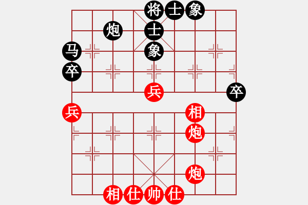 象棋棋譜圖片：踏血追風(fēng)(9段)-和-心靈之窗(月將) - 步數(shù)：103 