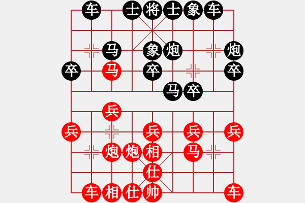 象棋棋譜圖片：踏血追風(fēng)(9段)-和-心靈之窗(月將) - 步數(shù)：20 