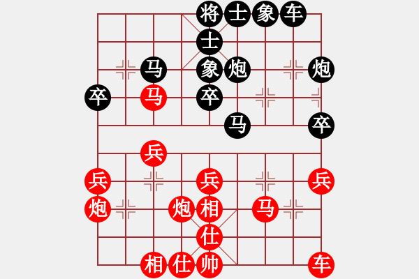 象棋棋譜圖片：踏血追風(fēng)(9段)-和-心靈之窗(月將) - 步數(shù)：30 