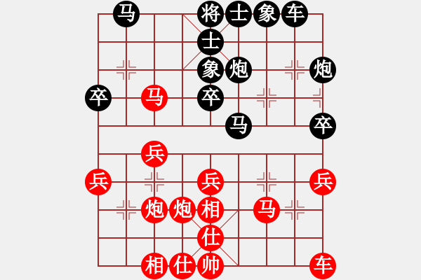 象棋棋譜圖片：踏血追風(fēng)(9段)-和-心靈之窗(月將) - 步數(shù)：40 