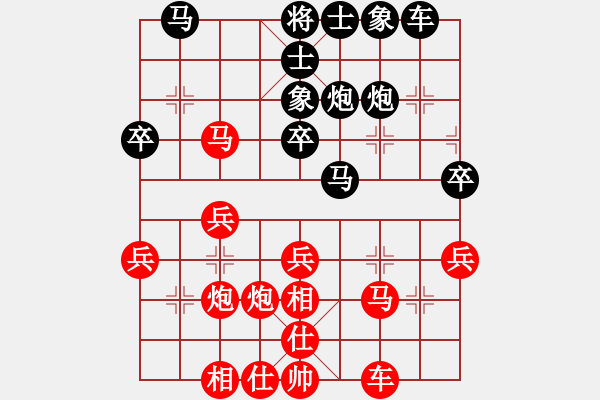 象棋棋譜圖片：踏血追風(fēng)(9段)-和-心靈之窗(月將) - 步數(shù)：50 