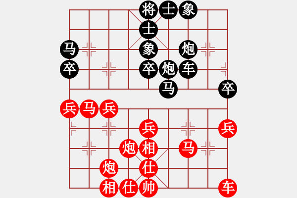 象棋棋譜圖片：踏血追風(fēng)(9段)-和-心靈之窗(月將) - 步數(shù)：60 