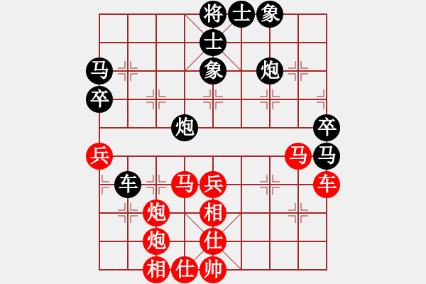 象棋棋譜圖片：踏血追風(fēng)(9段)-和-心靈之窗(月將) - 步數(shù)：80 