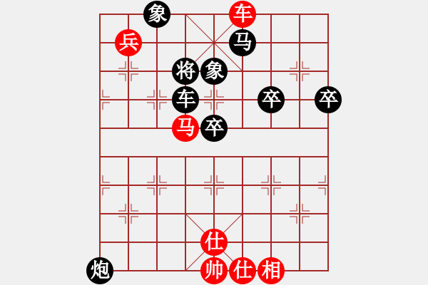 象棋棋譜圖片：兵河五四 - 步數(shù)：100 