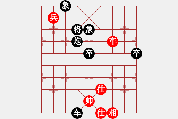 象棋棋譜圖片：兵河五四 - 步數(shù)：110 