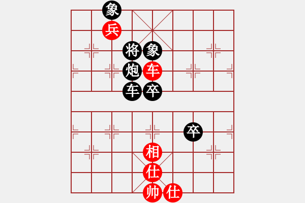 象棋棋譜圖片：兵河五四 - 步數(shù)：120 