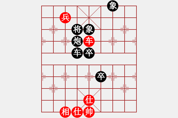 象棋棋譜圖片：兵河五四 - 步數(shù)：130 