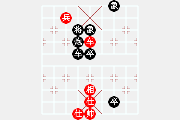 象棋棋譜圖片：兵河五四 - 步數(shù)：140 