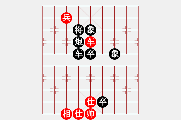 象棋棋譜圖片：兵河五四 - 步數(shù)：150 