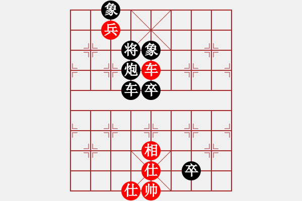 象棋棋譜圖片：兵河五四 - 步數(shù)：160 