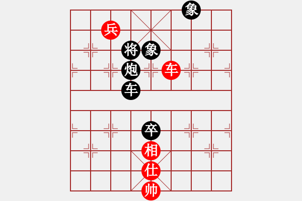 象棋棋譜圖片：兵河五四 - 步數(shù)：180 