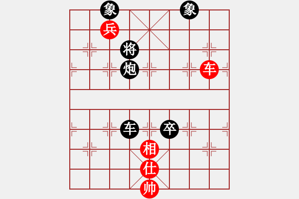 象棋棋譜圖片：兵河五四 - 步數(shù)：190 