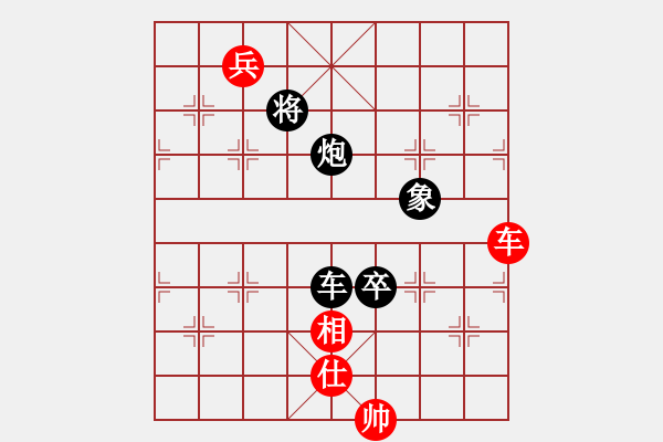 象棋棋譜圖片：兵河五四 - 步數(shù)：200 