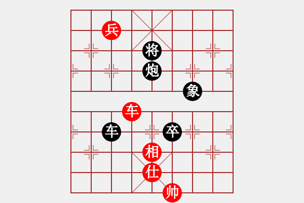 象棋棋譜圖片：兵河五四 - 步數(shù)：210 