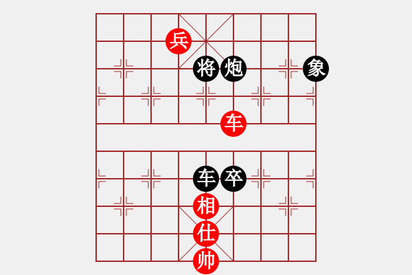 象棋棋譜圖片：兵河五四 - 步數(shù)：220 