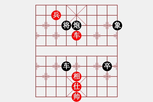 象棋棋譜圖片：兵河五四 - 步數(shù)：230 