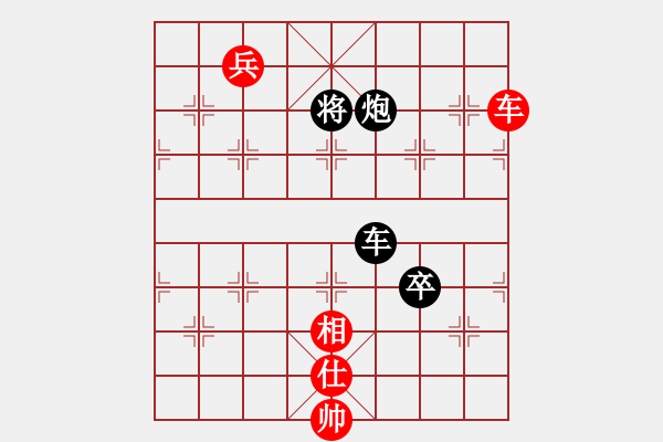 象棋棋譜圖片：兵河五四 - 步數(shù)：240 