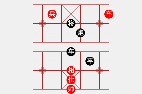 象棋棋譜圖片：兵河五四 - 步數(shù)：250 