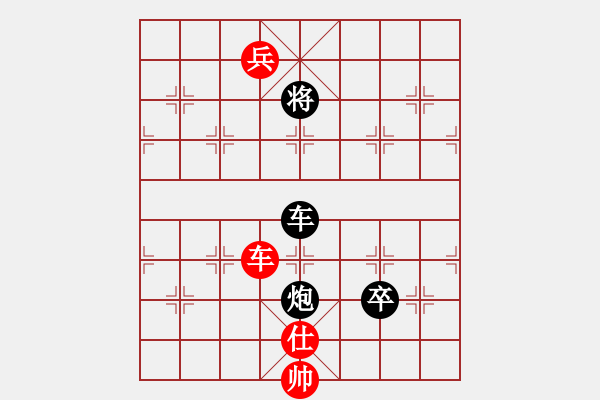 象棋棋譜圖片：兵河五四 - 步數(shù)：260 