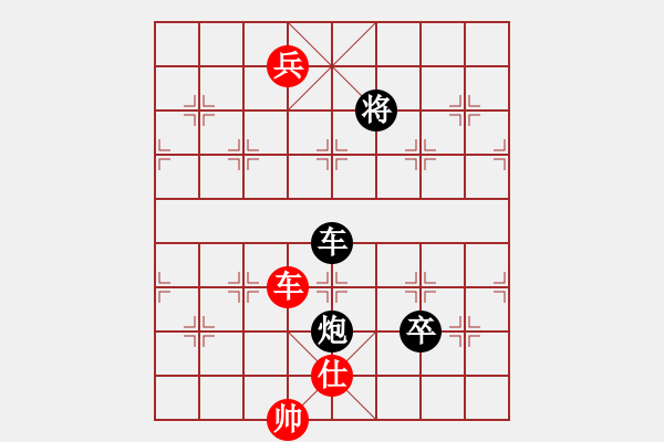 象棋棋譜圖片：兵河五四 - 步數(shù)：270 