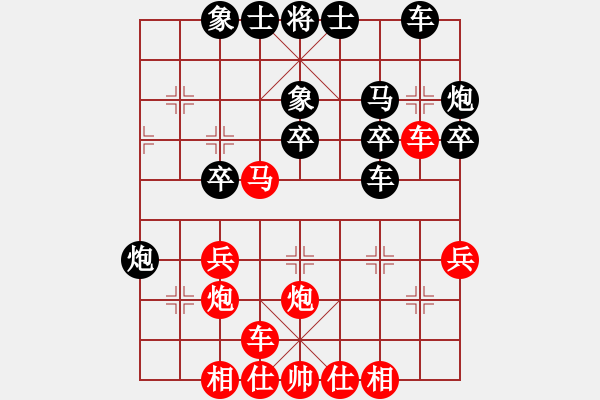 象棋棋譜圖片：兵河五四 - 步數(shù)：30 