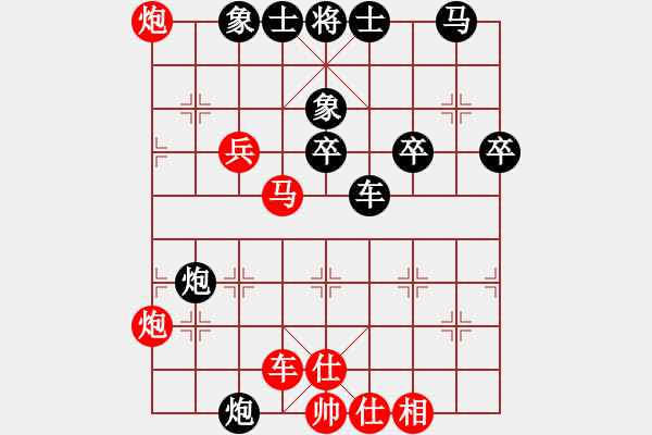 象棋棋譜圖片：兵河五四 - 步數(shù)：50 