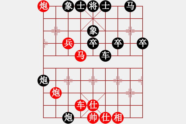 象棋棋譜圖片：兵河五四 - 步數(shù)：60 