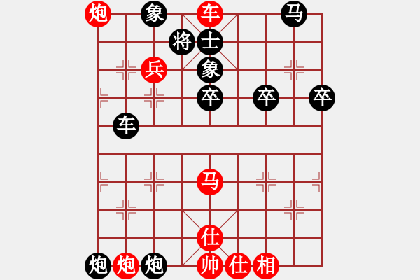 象棋棋譜圖片：兵河五四 - 步數(shù)：70 