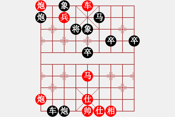 象棋棋譜圖片：兵河五四 - 步數(shù)：80 