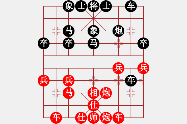 象棋棋譜圖片：2024.9.24.1多樂五分鐘后勝過宮炮 - 步數(shù)：30 