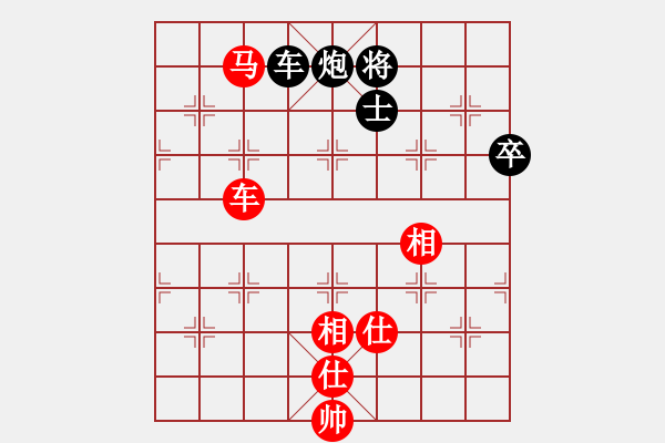 象棋棋譜圖片：中跑對后補(bǔ)列炮紅不兌車（和棋） - 步數(shù)：120 