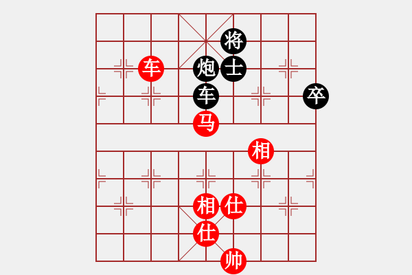 象棋棋譜圖片：中跑對后補(bǔ)列炮紅不兌車（和棋） - 步數(shù)：130 