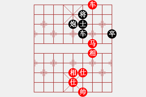 象棋棋譜圖片：中跑對后補(bǔ)列炮紅不兌車（和棋） - 步數(shù)：140 