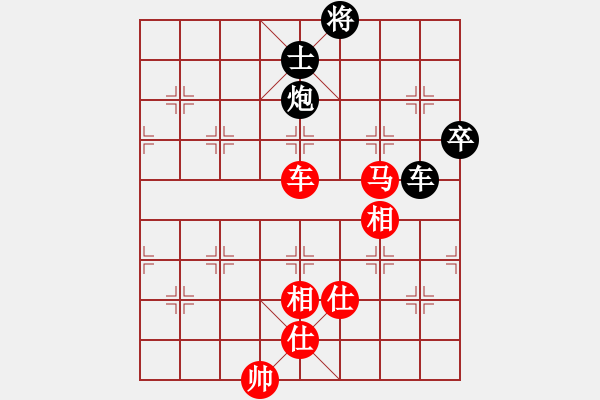 象棋棋譜圖片：中跑對后補(bǔ)列炮紅不兌車（和棋） - 步數(shù)：150 