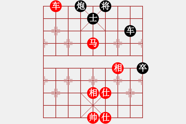 象棋棋譜圖片：中跑對后補(bǔ)列炮紅不兌車（和棋） - 步數(shù)：160 