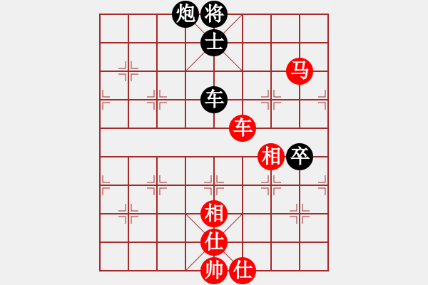 象棋棋譜圖片：中跑對后補(bǔ)列炮紅不兌車（和棋） - 步數(shù)：170 